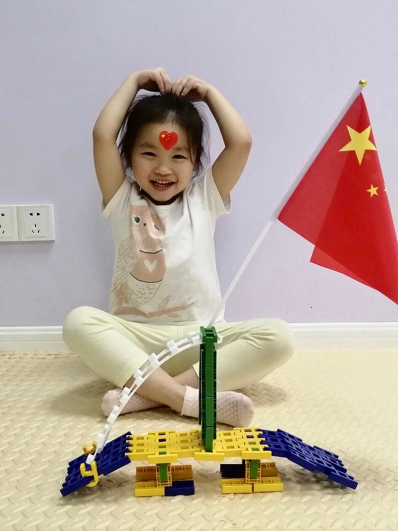 《多变拱桥》