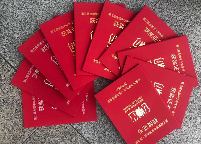 赛事获奖